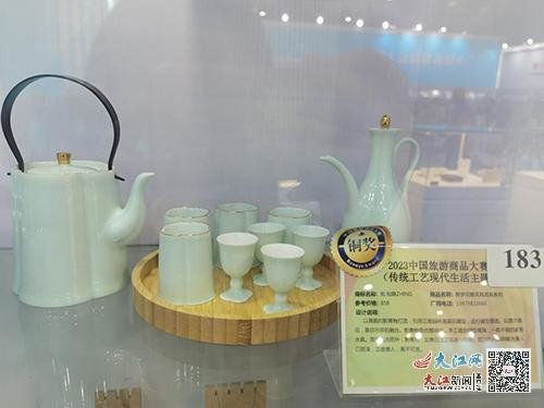 景德鎮(zhèn)文創(chuàng)再創(chuàng)輝煌，問鼎2023全國(guó)旅游商品大賽金獎(jiǎng)